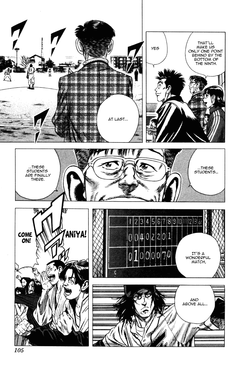 Rookies Chapter 63 page 4 - Chapter 63: A Speach from Kawato: "Dreams & Glory"