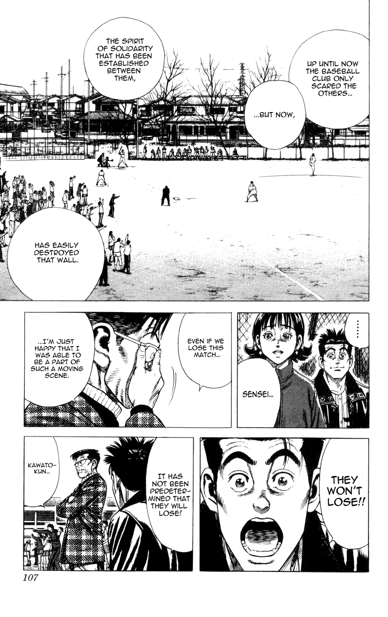 Rookies Chapter 63 page 6 - Chapter 63: A Speach from Kawato: "Dreams & Glory"