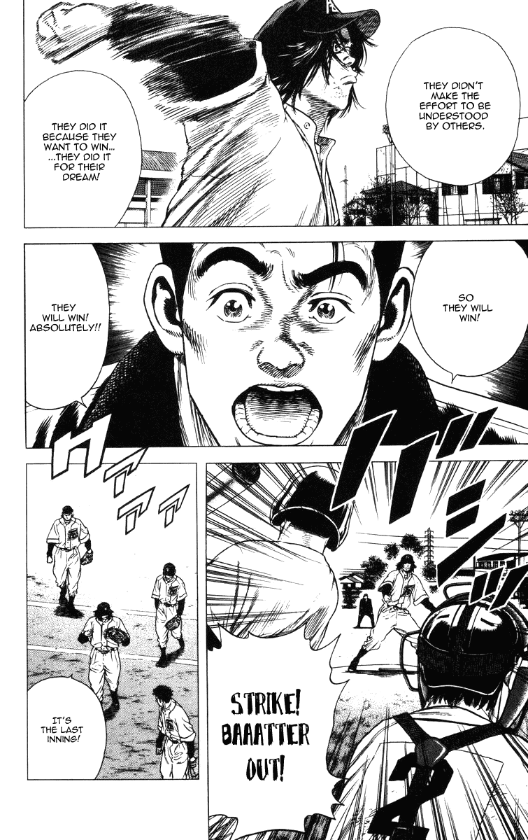 Rookies Chapter 63 page 7 - Chapter 63: A Speach from Kawato: "Dreams & Glory"