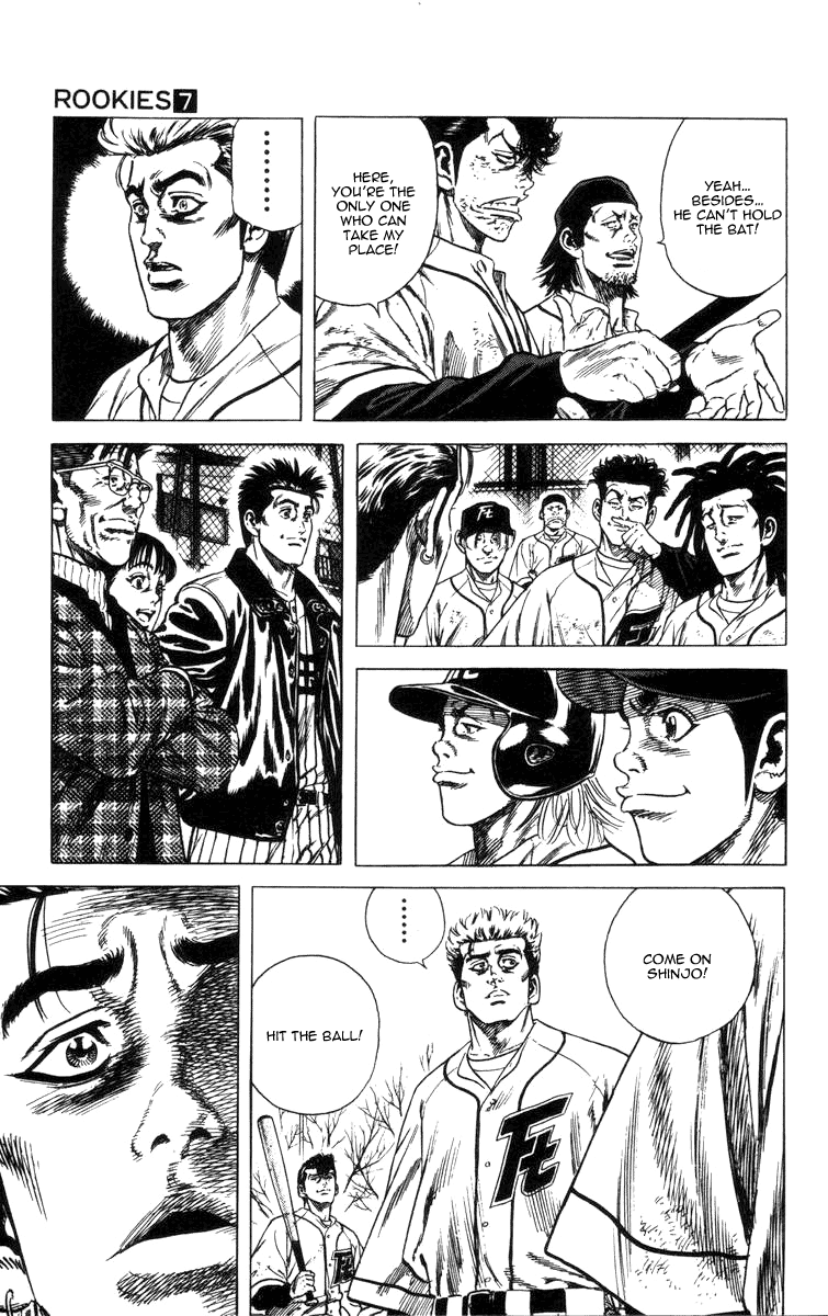 Rookies Chapter 65 page 18 - Chapter 65: We're Waiting for Someone...