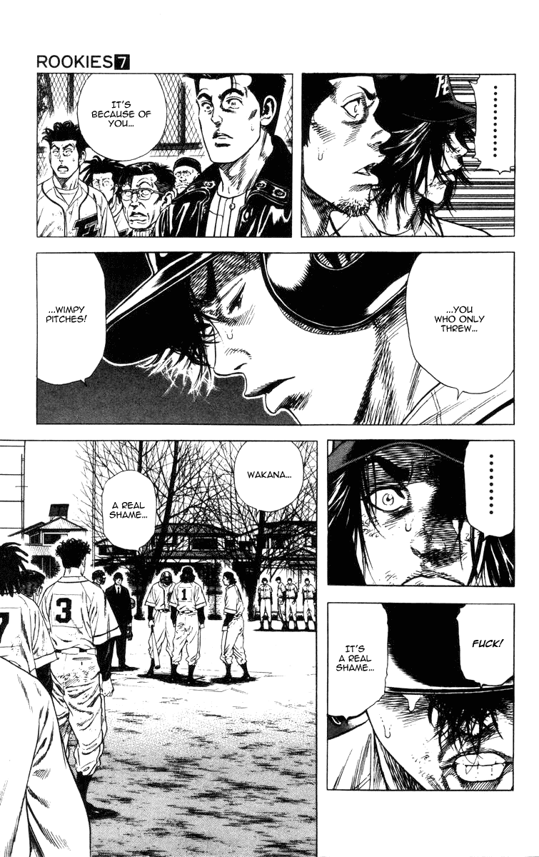 Rookies Chapter 65 page 8 - Chapter 65: We're Waiting for Someone...