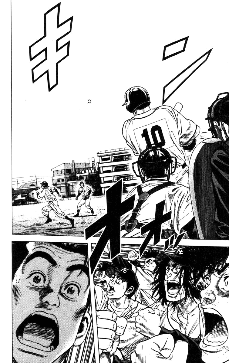 Rookies Chapter 66 page 14 - Chapter 66: The Replacement Batter