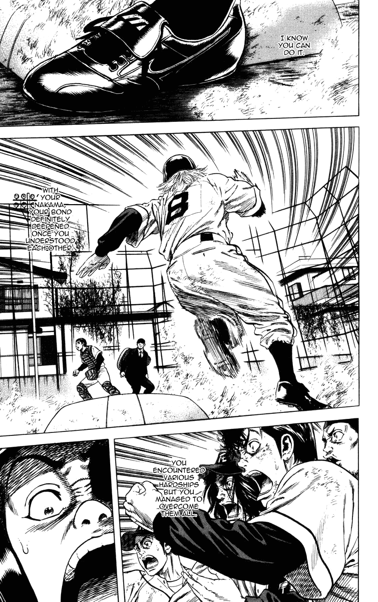 Rookies Chapter 66 page 17 - Chapter 66: The Replacement Batter