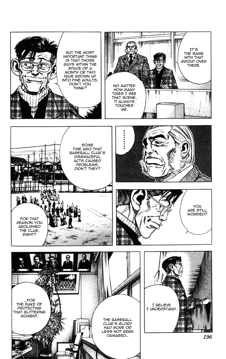 Rookies Chapter 67 page 17 - Chapter 67: Like Him