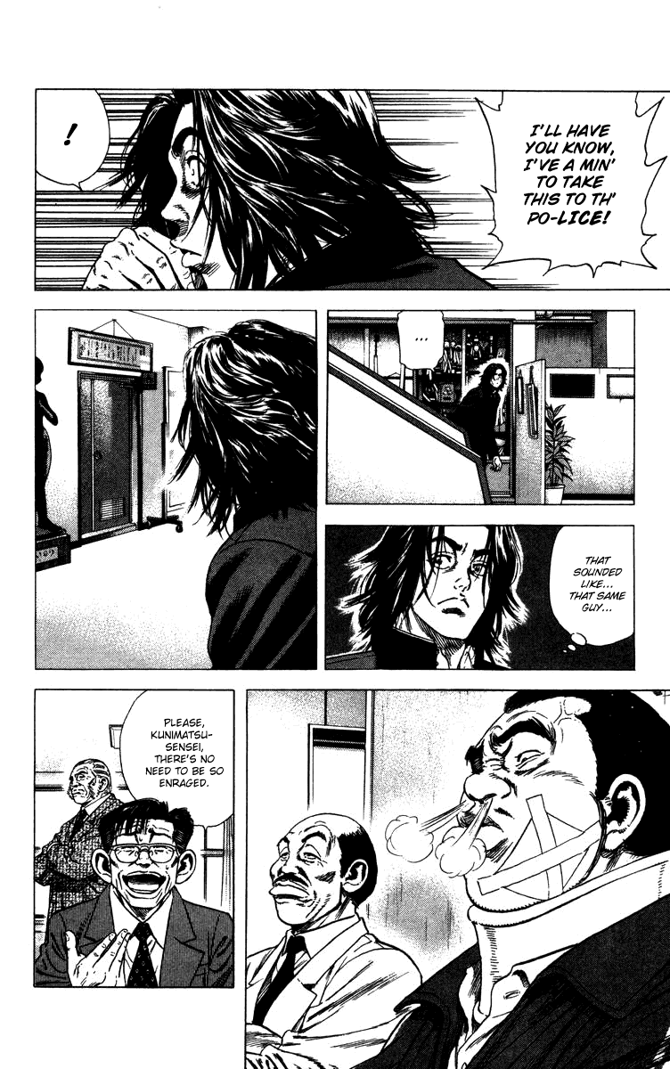 Rookies Chapter 68 page 14 - Chapter 68: Sentimental