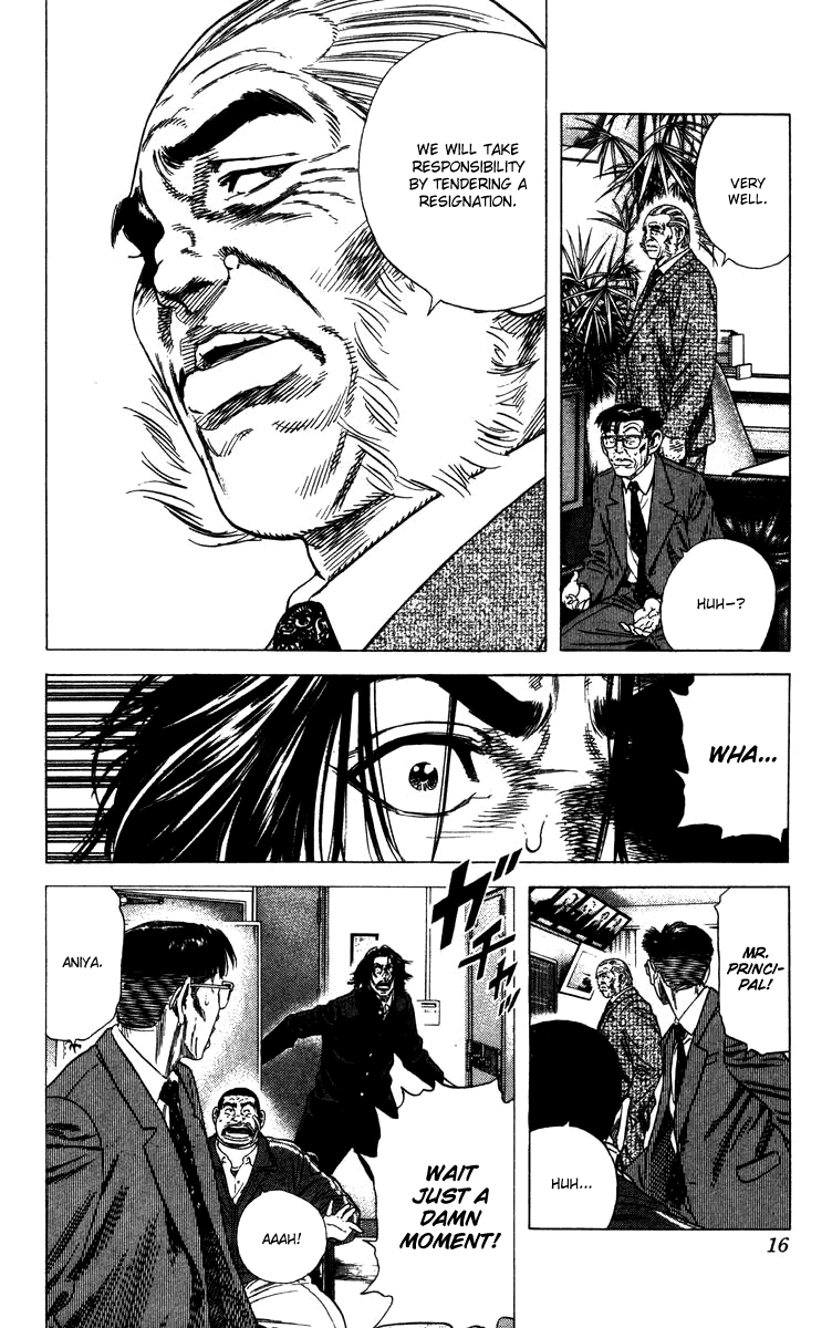 Rookies Chapter 68 page 16 - Chapter 68: Sentimental