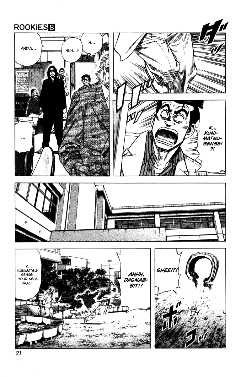 Rookies Chapter 68 page 21 - Chapter 68: Sentimental