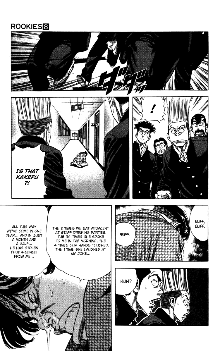 Rookies Chapter 69 page 16 - Chapter 69: The Spoiled Flower Arranging Club