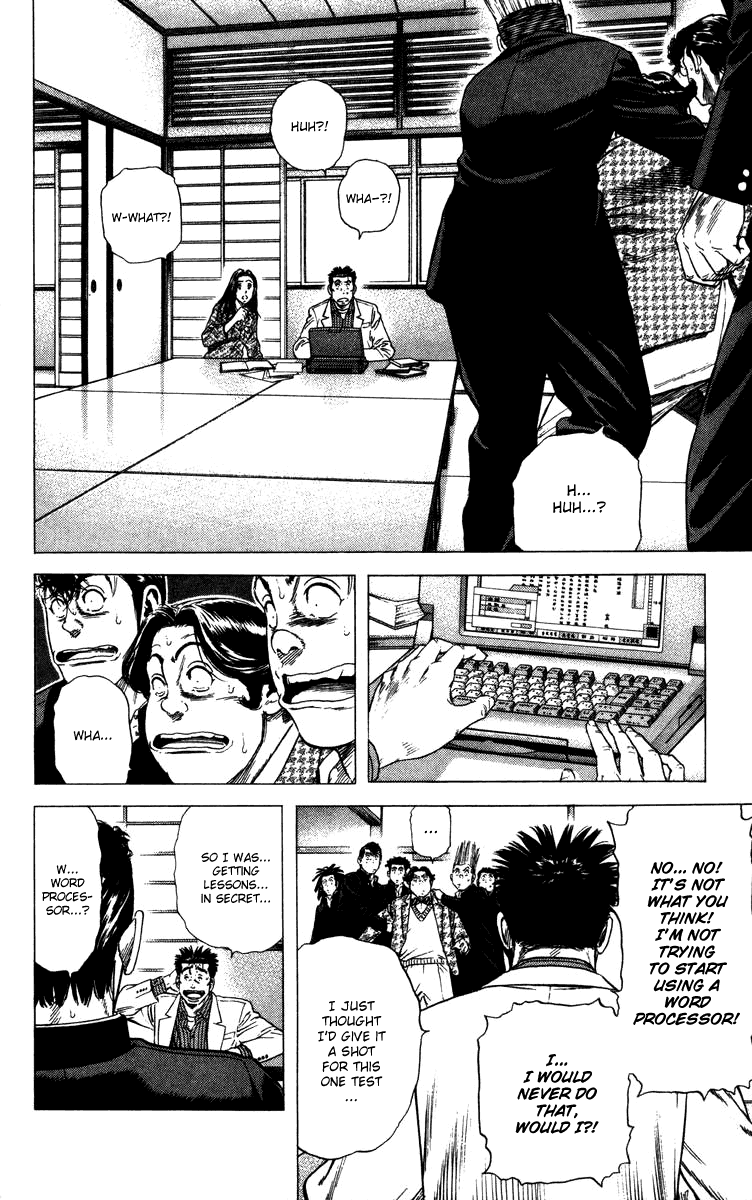 Rookies Chapter 69 page 19 - Chapter 69: The Spoiled Flower Arranging Club
