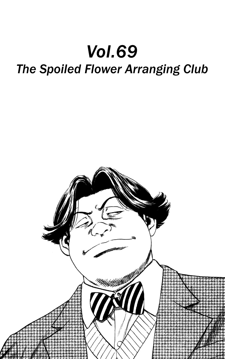 Rookies Chapter 69 page 2 - Chapter 69: The Spoiled Flower Arranging Club