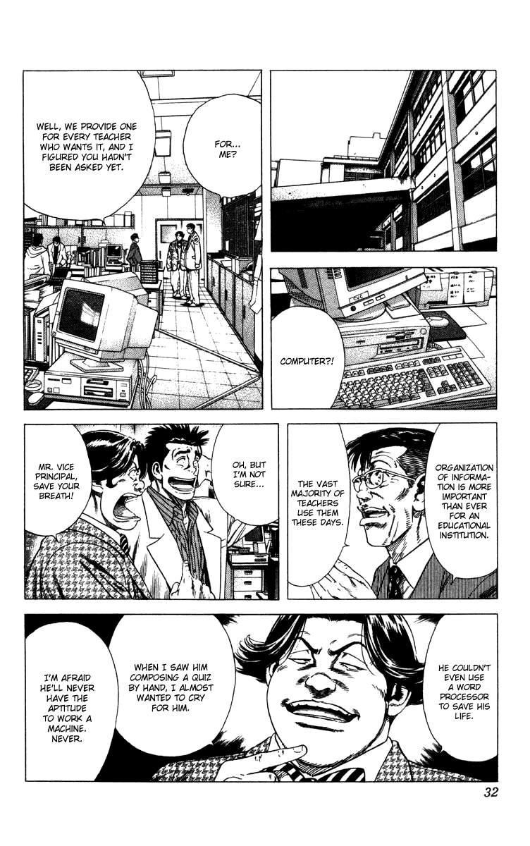 Rookies Chapter 69 page 7 - Chapter 69: The Spoiled Flower Arranging Club