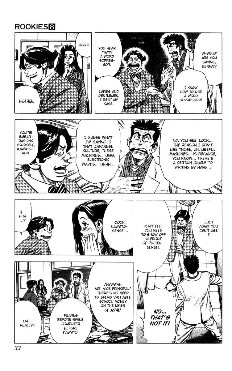 Rookies Chapter 69 page 8 - Chapter 69: The Spoiled Flower Arranging Club
