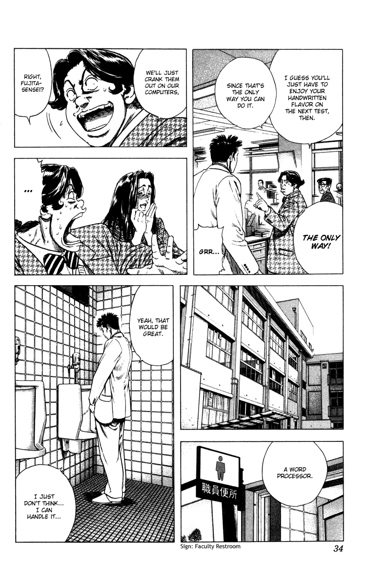 Rookies Chapter 69 page 9 - Chapter 69: The Spoiled Flower Arranging Club