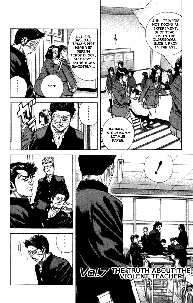Rookies Chapter 7 page 1 - Chapter 7: The Truth About the Violent Teacher