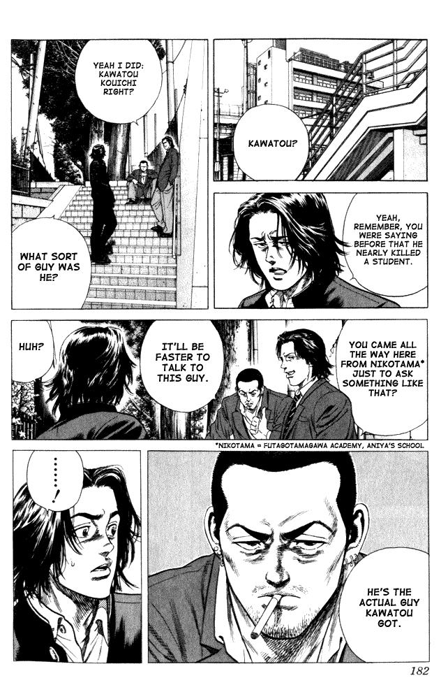 Rookies Chapter 7 page 13 - Chapter 7: The Truth About the Violent Teacher