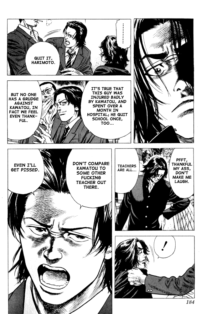 Rookies Chapter 7 page 15 - Chapter 7: The Truth About the Violent Teacher
