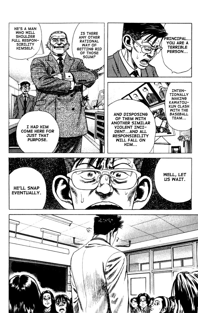 Rookies Chapter 7 page 17 - Chapter 7: The Truth About the Violent Teacher