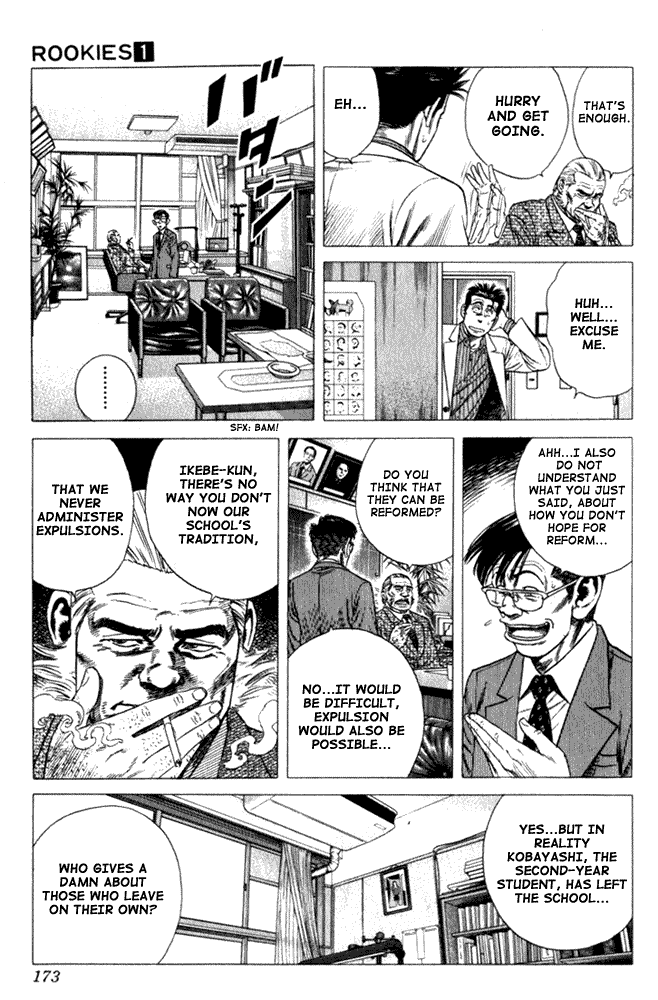 Rookies Chapter 7 page 4 - Chapter 7: The Truth About the Violent Teacher