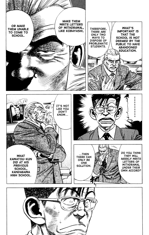 Rookies Chapter 7 page 5 - Chapter 7: The Truth About the Violent Teacher
