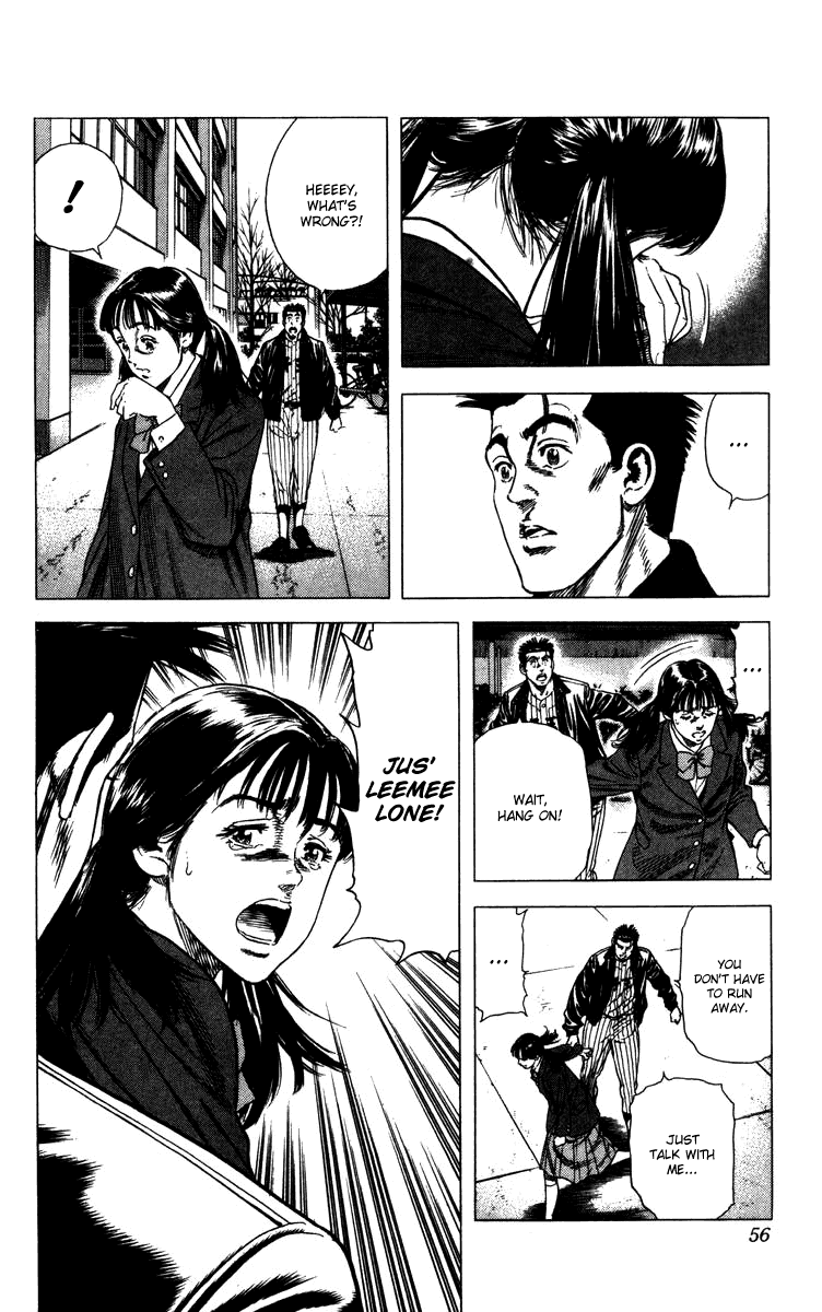 Rookies Chapter 70 page 11 - Chapter 70: Complex