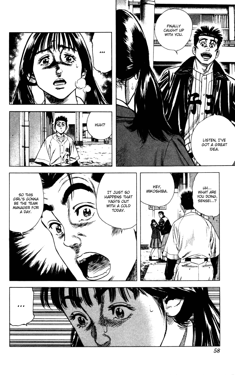 Rookies Chapter 70 page 13 - Chapter 70: Complex