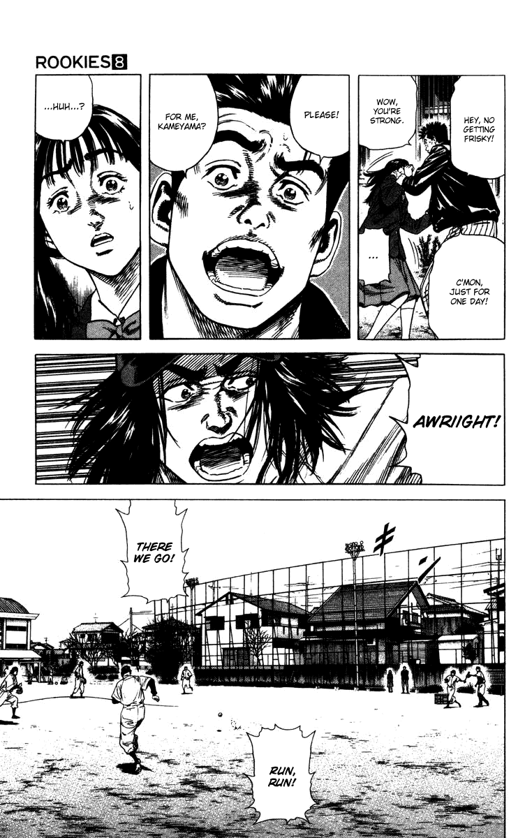 Rookies Chapter 70 page 14 - Chapter 70: Complex