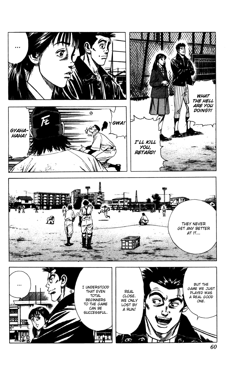 Rookies Chapter 70 page 15 - Chapter 70: Complex