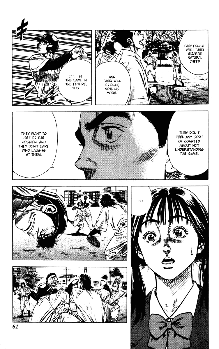 Rookies Chapter 70 page 16 - Chapter 70: Complex