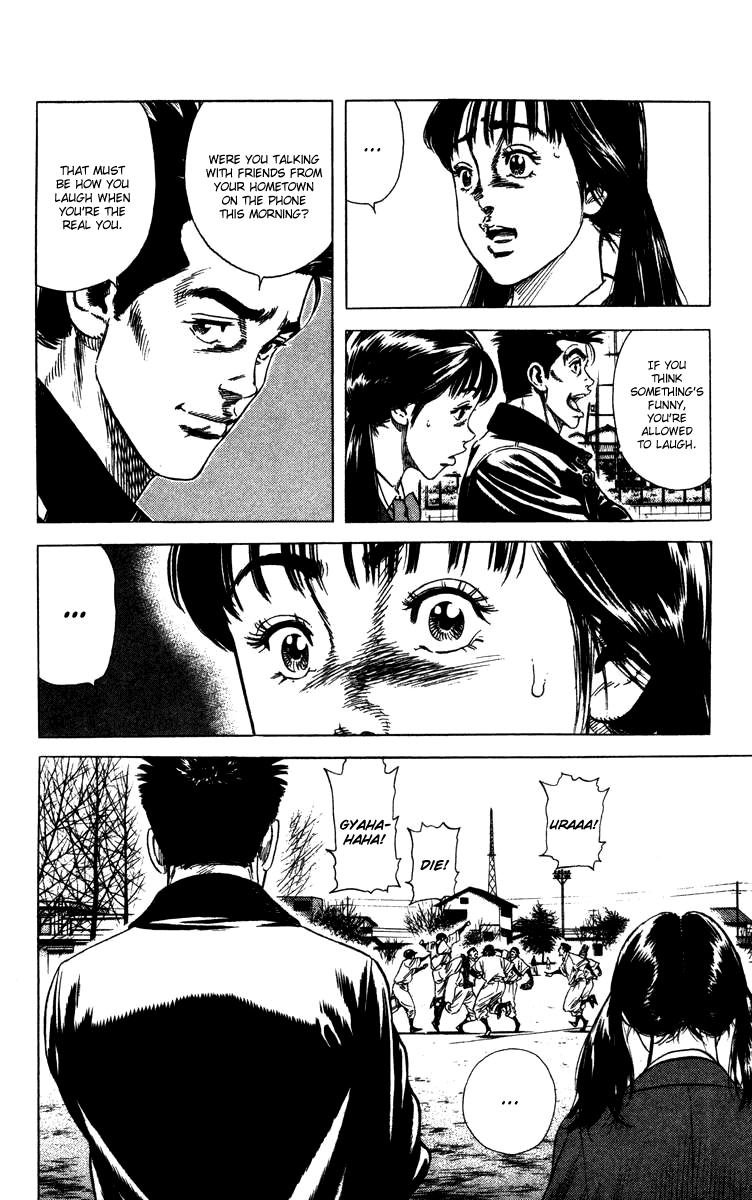 Rookies Chapter 70 page 17 - Chapter 70: Complex
