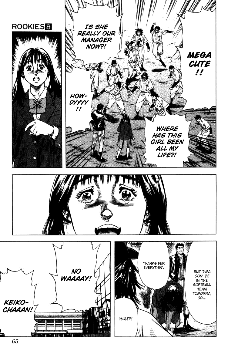 Rookies Chapter 70 page 20 - Chapter 70: Complex