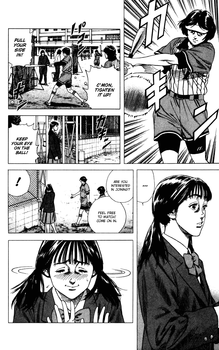 Rookies Chapter 70 page 3 - Chapter 70: Complex