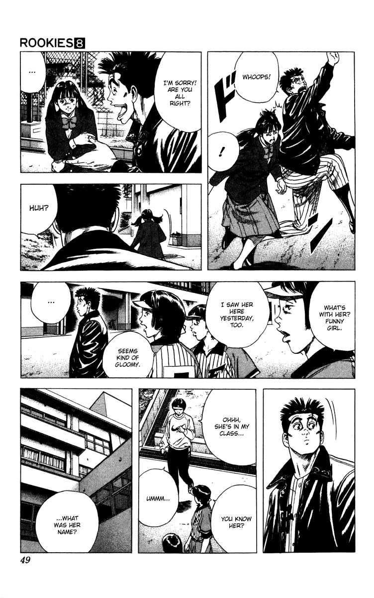 Rookies Chapter 70 page 4 - Chapter 70: Complex