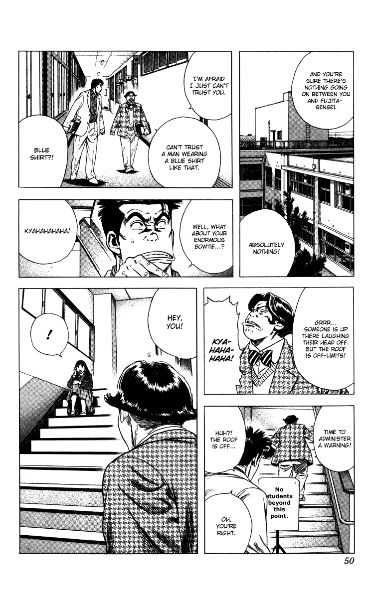 Rookies Chapter 70 page 5 - Chapter 70: Complex