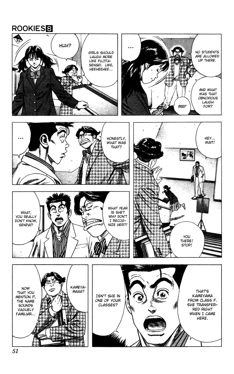Rookies Chapter 70 page 6 - Chapter 70: Complex
