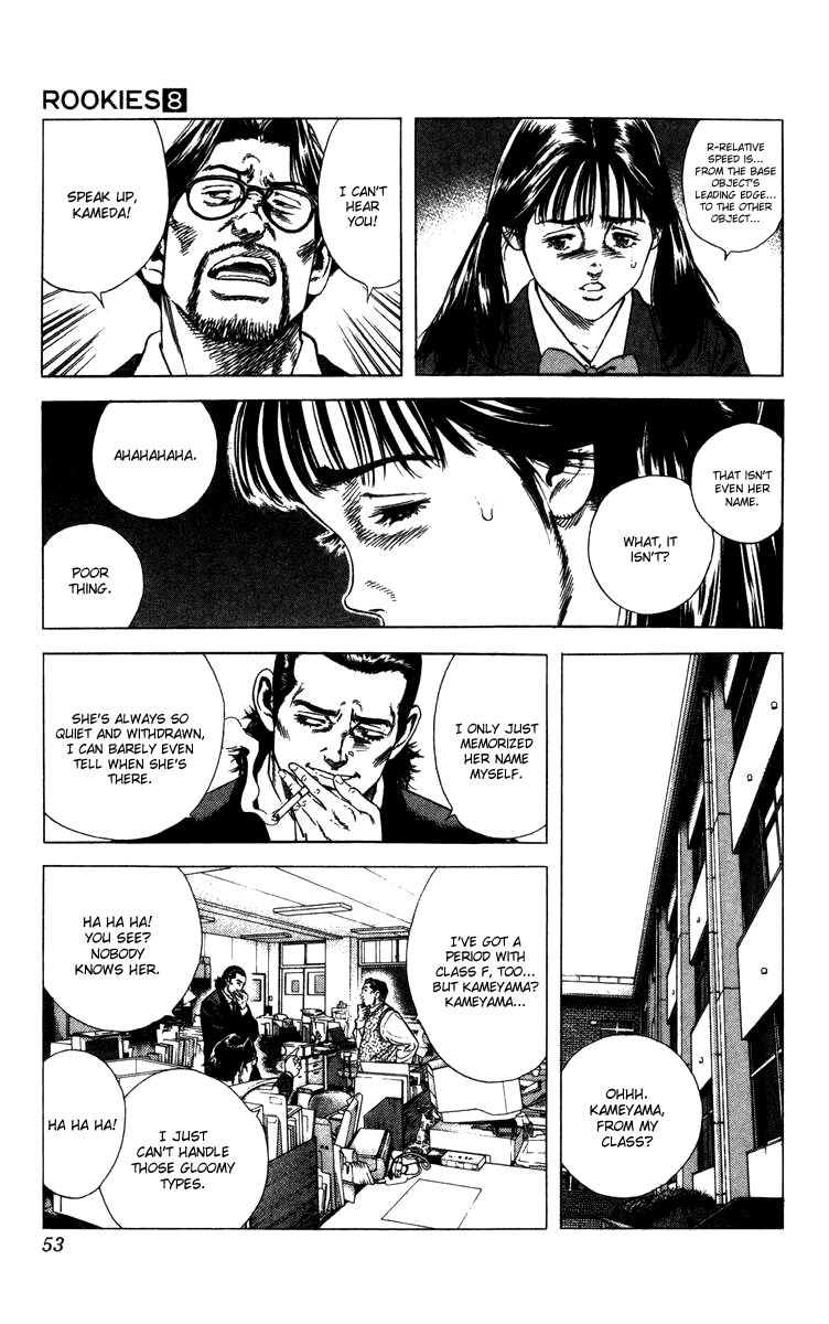 Rookies Chapter 70 page 8 - Chapter 70: Complex