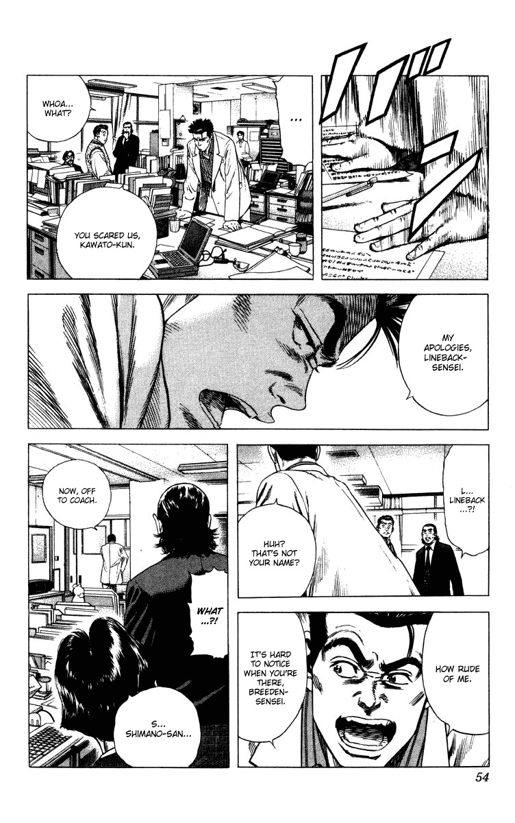 Rookies Chapter 70 page 9 - Chapter 70: Complex