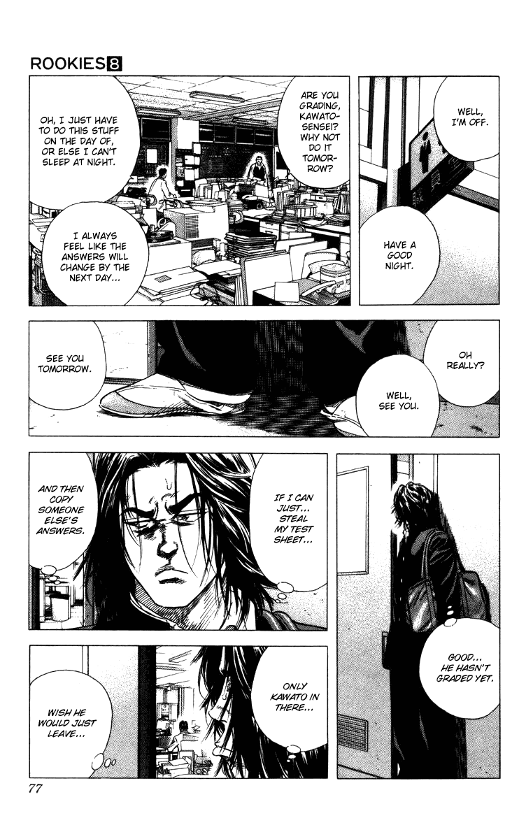 Rookies Chapter 71 page 12 - Chapter 71: Get Pumped for Tests