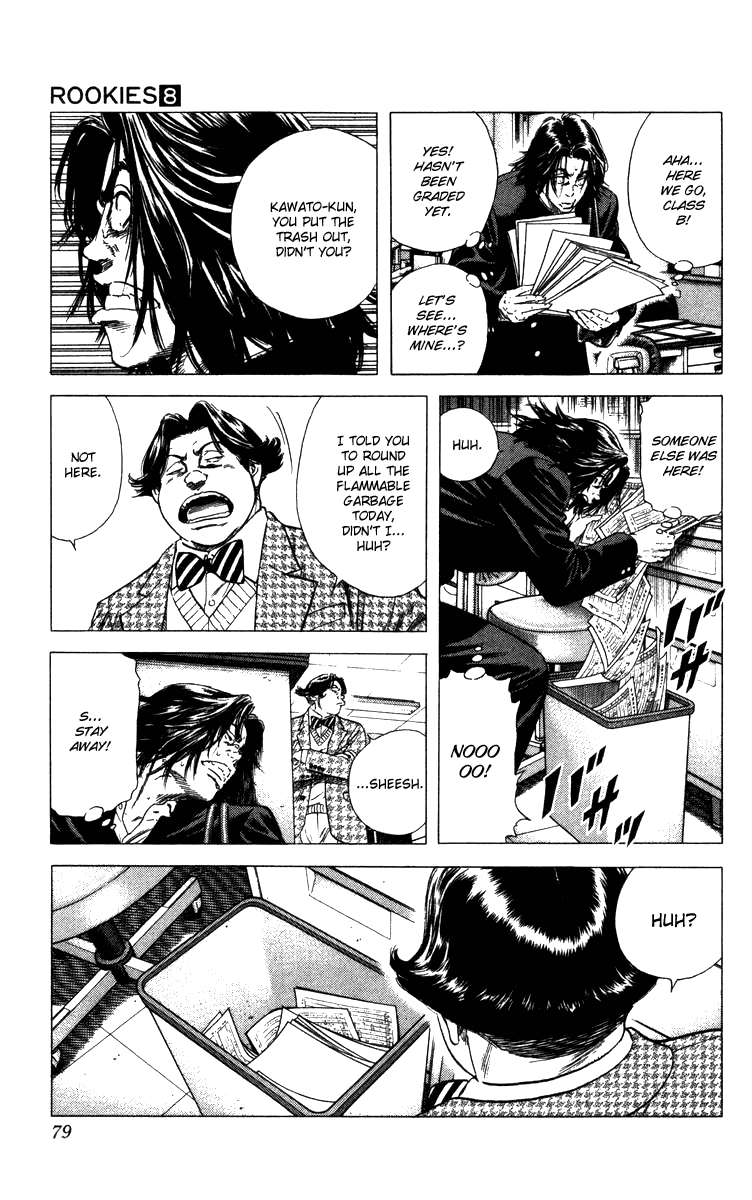 Rookies Chapter 71 page 14 - Chapter 71: Get Pumped for Tests