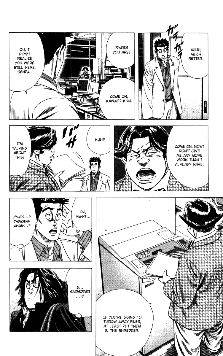 Rookies Chapter 71 page 15 - Chapter 71: Get Pumped for Tests