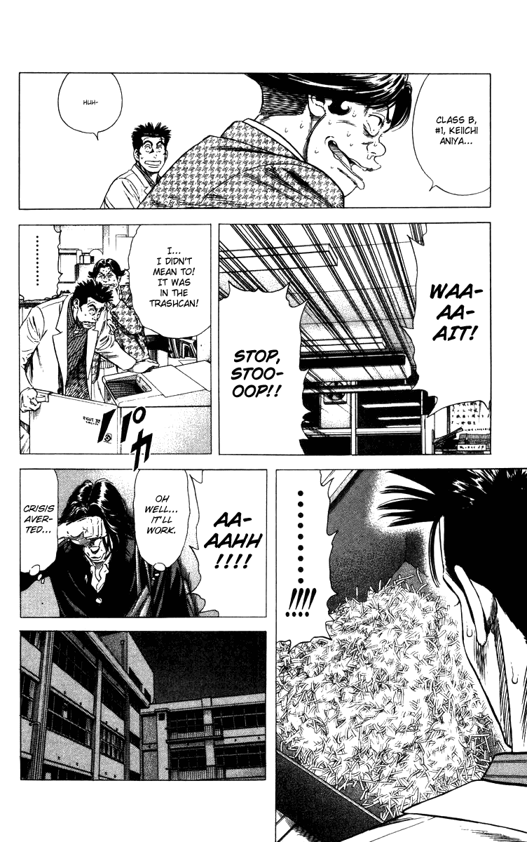 Rookies Chapter 71 page 17 - Chapter 71: Get Pumped for Tests
