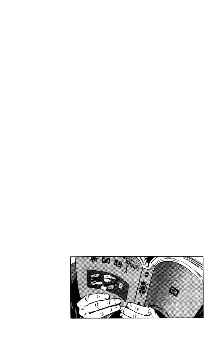 Rookies Chapter 71 page 21 - Chapter 71: Get Pumped for Tests