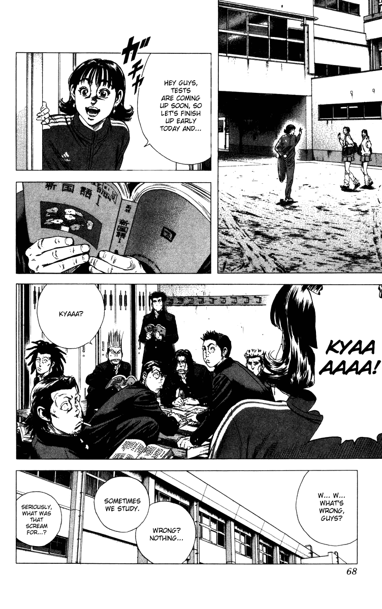 Rookies Chapter 71 page 3 - Chapter 71: Get Pumped for Tests