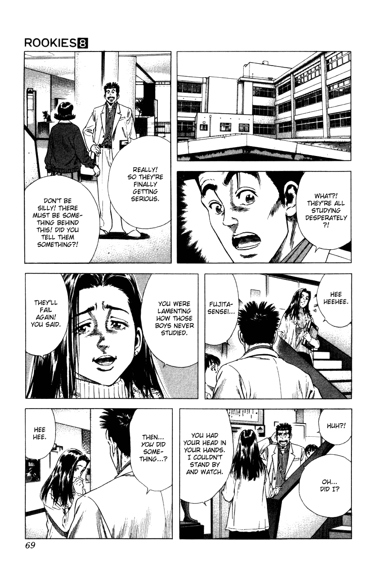 Rookies Chapter 71 page 4 - Chapter 71: Get Pumped for Tests