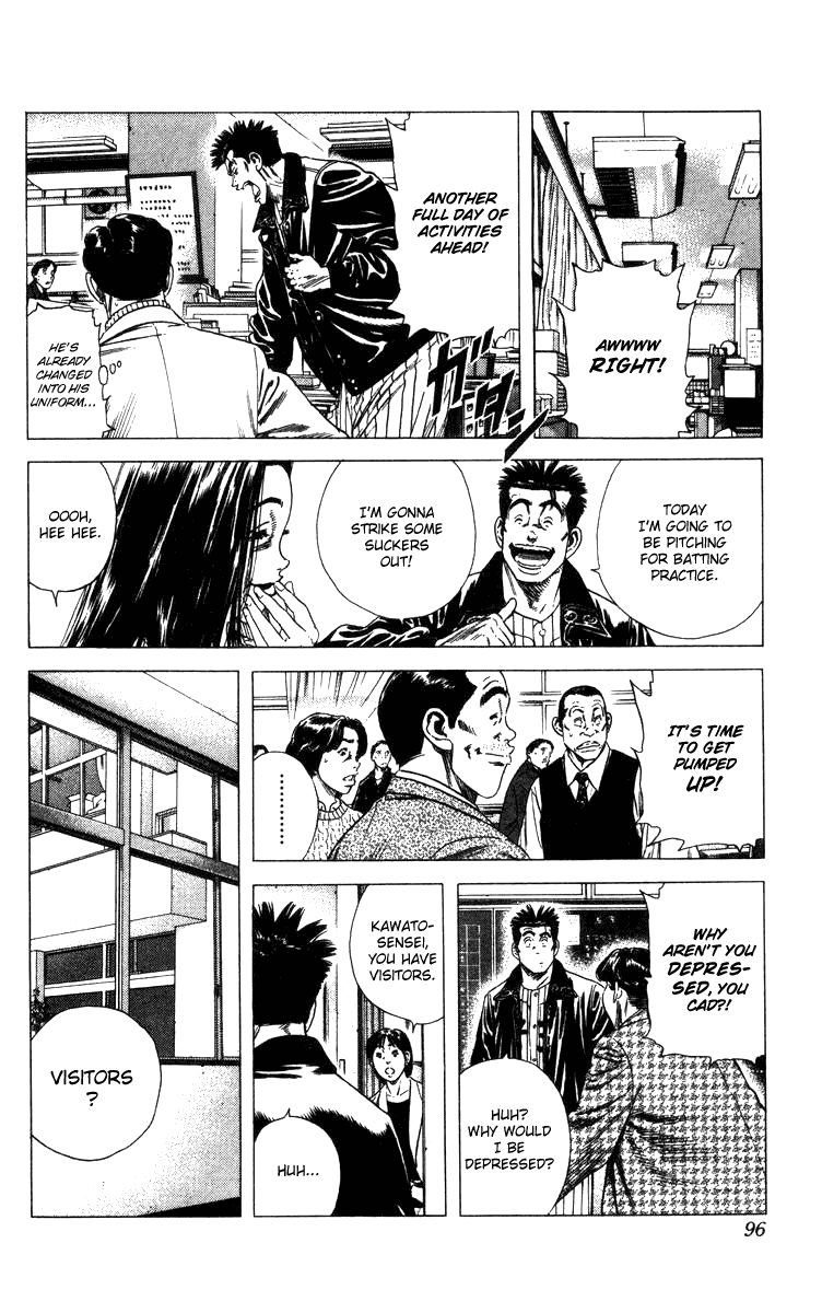 Rookies Chapter 72 page 11 - Chapter 72: Clear, Serene