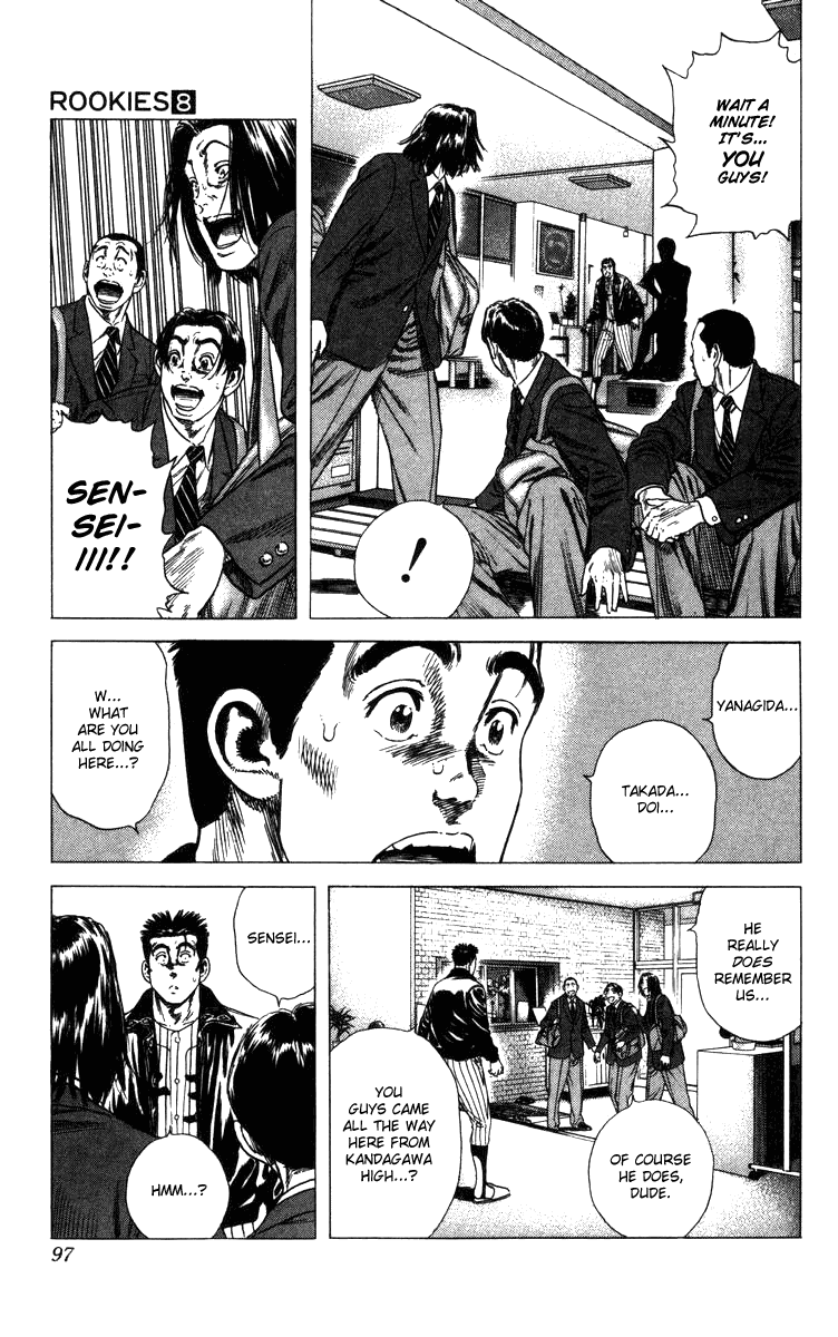 Rookies Chapter 72 page 12 - Chapter 72: Clear, Serene