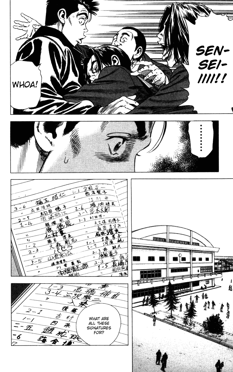 Rookies Chapter 72 page 13 - Chapter 72: Clear, Serene