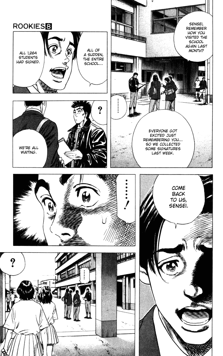 Rookies Chapter 72 page 14 - Chapter 72: Clear, Serene