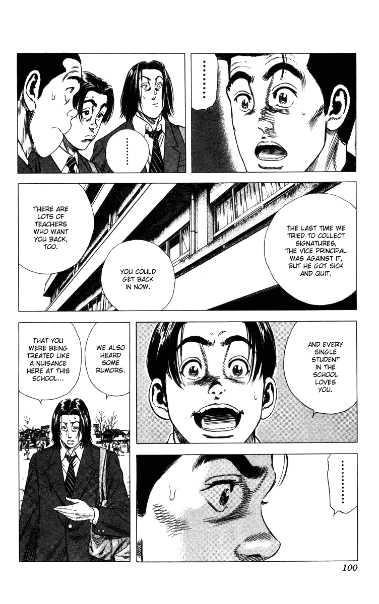 Rookies Chapter 72 page 15 - Chapter 72: Clear, Serene