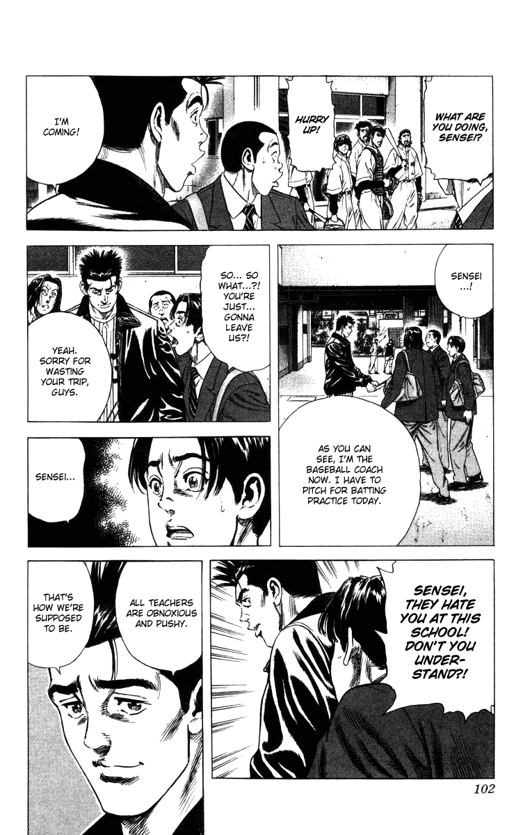 Rookies Chapter 72 page 17 - Chapter 72: Clear, Serene
