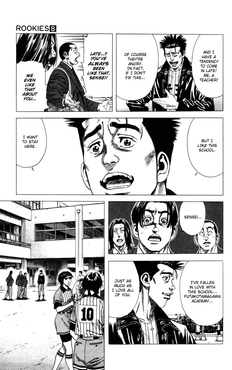 Rookies Chapter 72 page 18 - Chapter 72: Clear, Serene